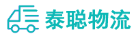 重庆到江门物流公司